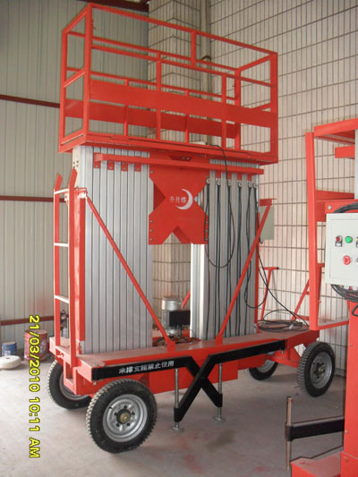 雙桅鋁合金升降平臺