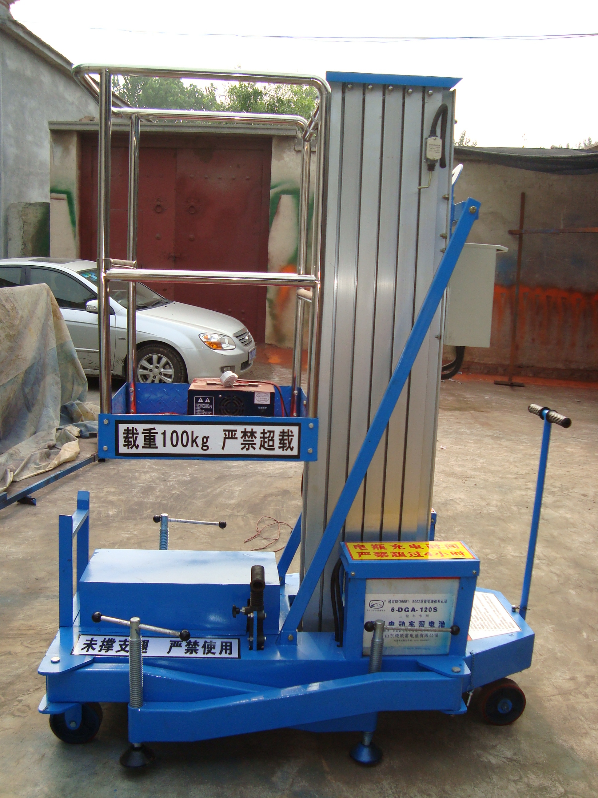 單桅鋁合金升降平臺