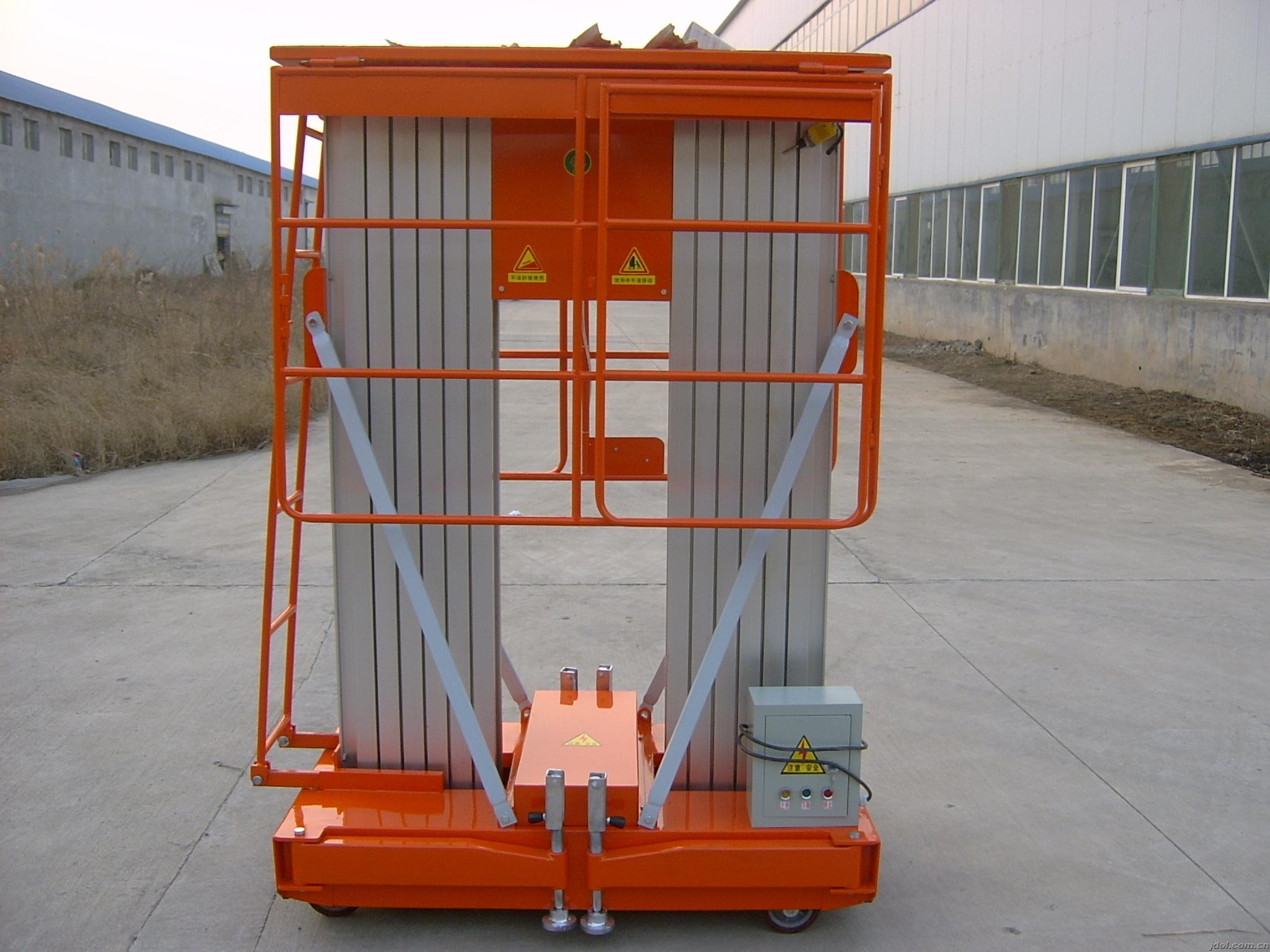 雙桅鋁合金升降平臺